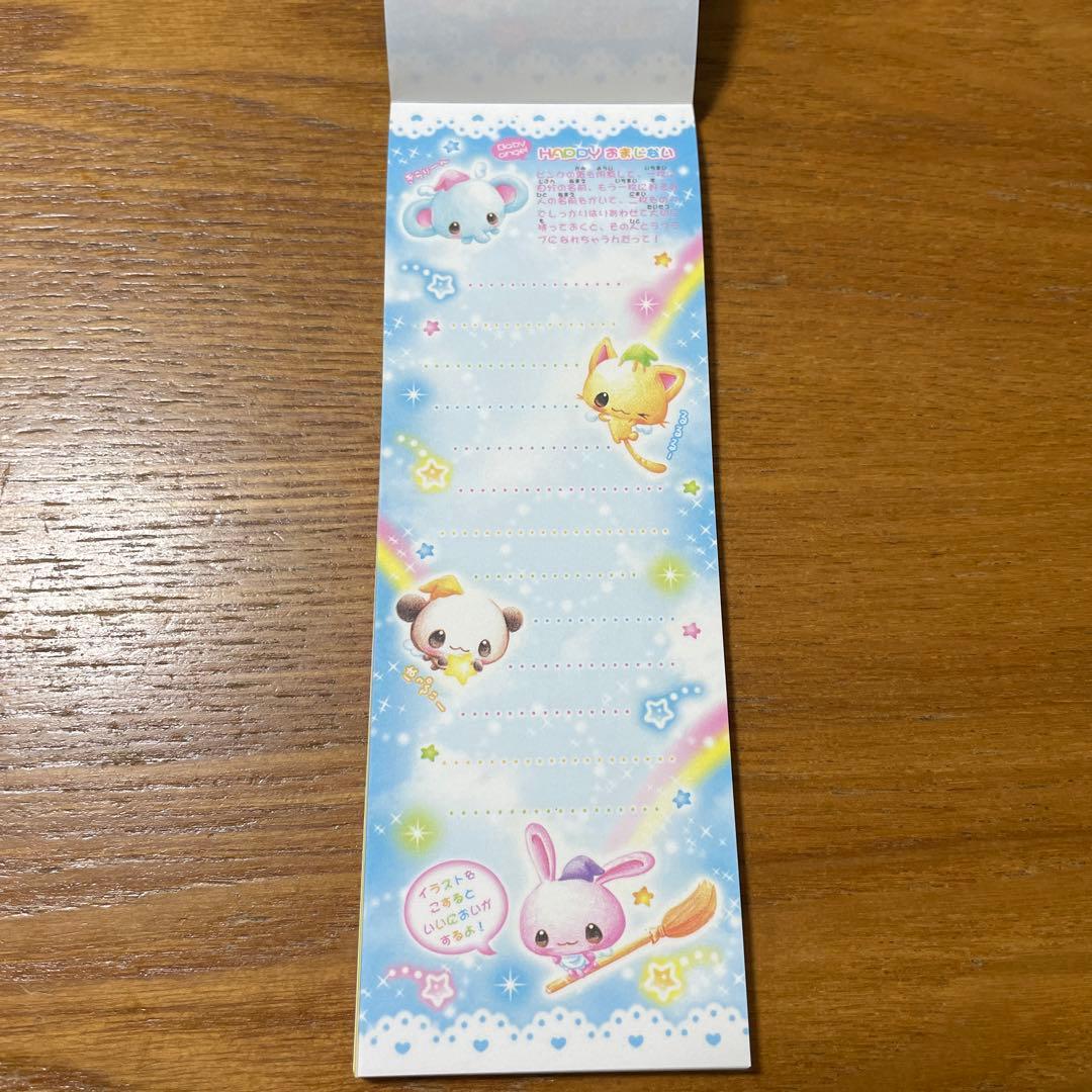 平成レトロ メモ帳 うさぎ ねこ ぱんだ ぞう クラックス - メルカリ
