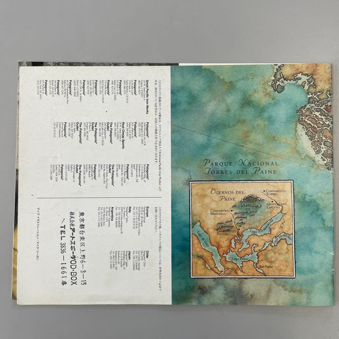 激レア！パタゴニア カタログ 1996 SUMMER patagonia - メルカリ