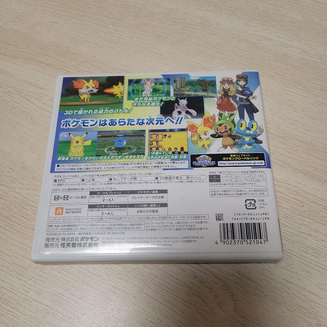 3DS ポケットモンスター X ソフト ポケモン - メルカリ