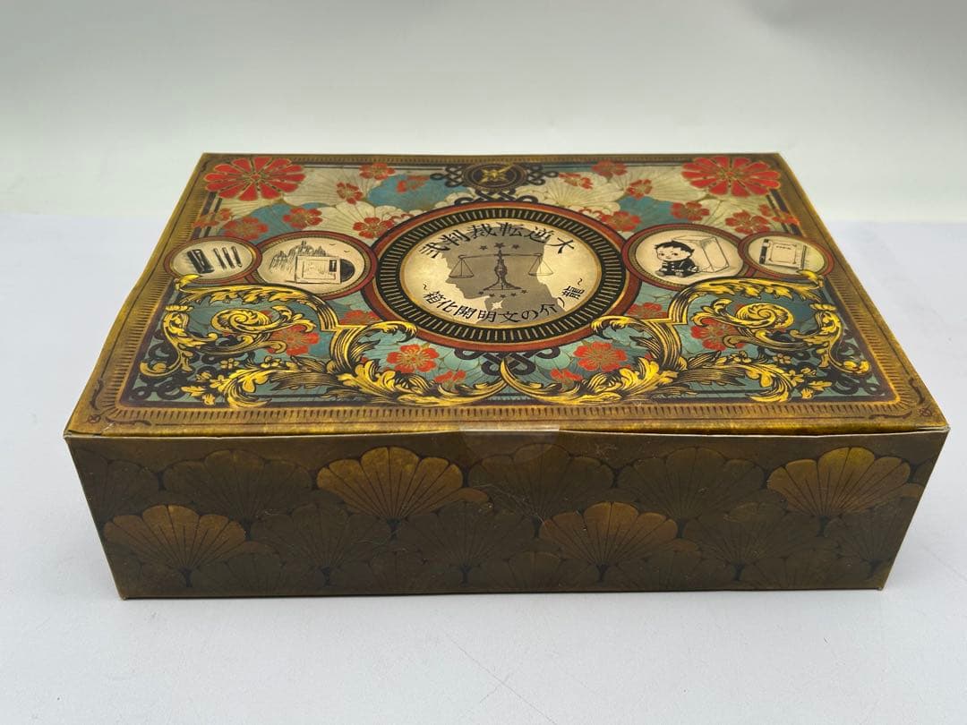 あ*ひ様 【新品】大逆転裁判2 -成歩堂龍ノ介の覺悟- 〜龍ノ介の文明開花箱〜