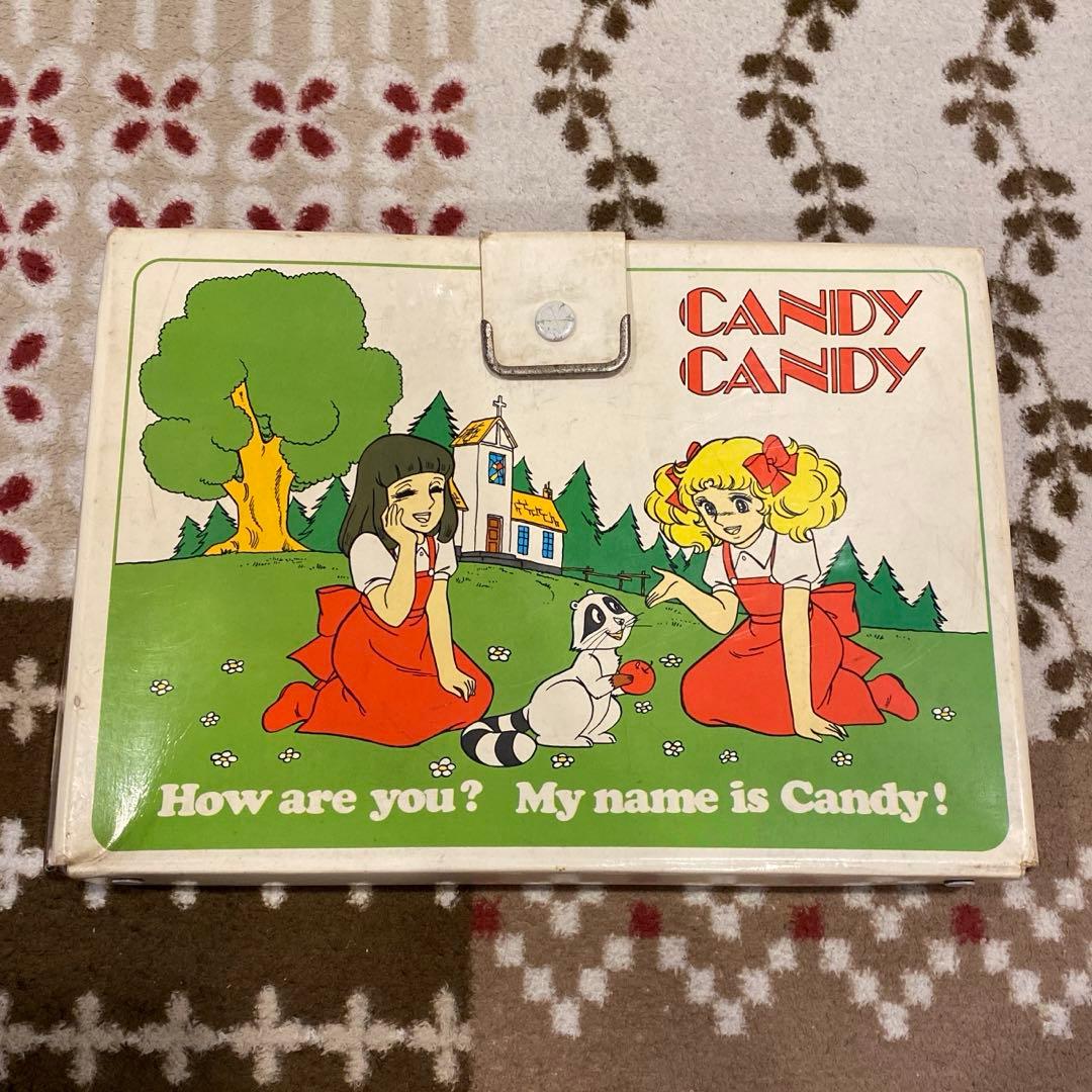 昭和レトロ』 キャンディキャンディ グルービーケース いがらしゆみこ