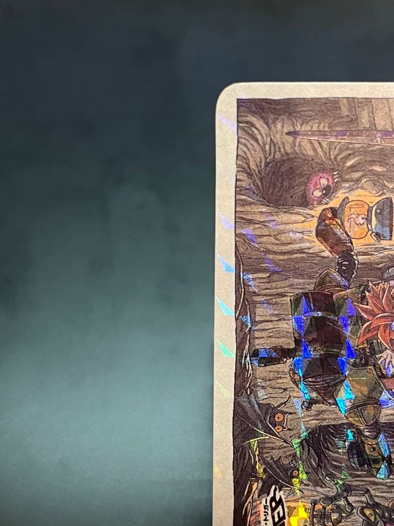 非売品】クロノトリガーカード ダンジョンの闘い Chrono Trigger