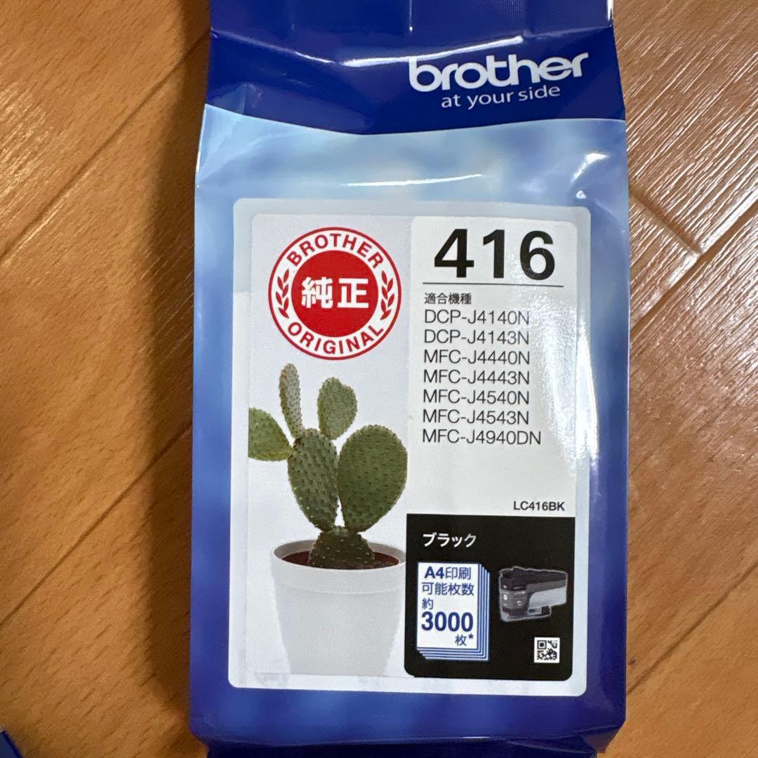 純正・新品】brother 416 インクカートリッジ 4色セット