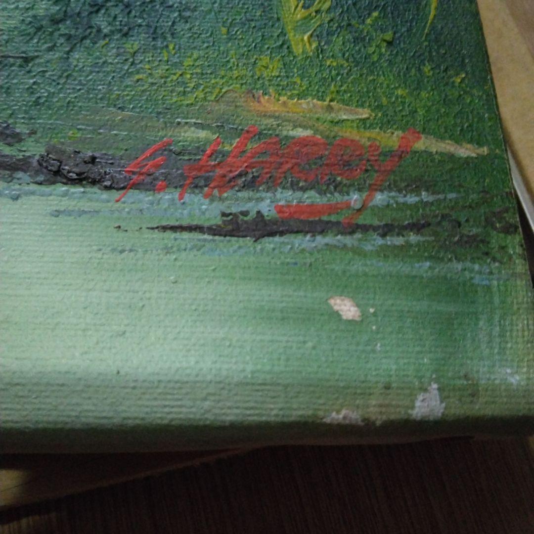 1382S Harry油絵S・ハリー風景画絵画林川
