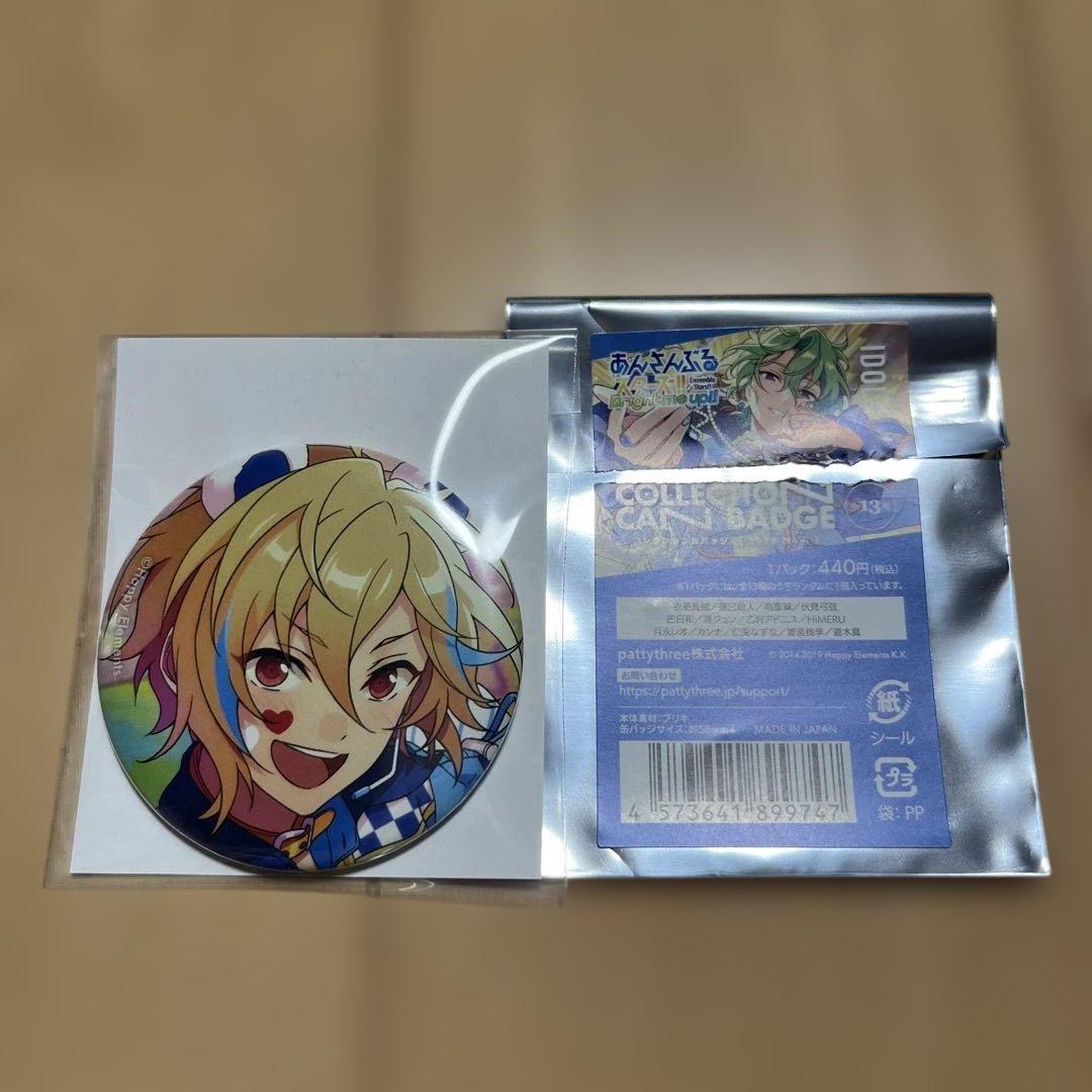 あんスタ 仁兎なずな コレ缶 - メルカリ