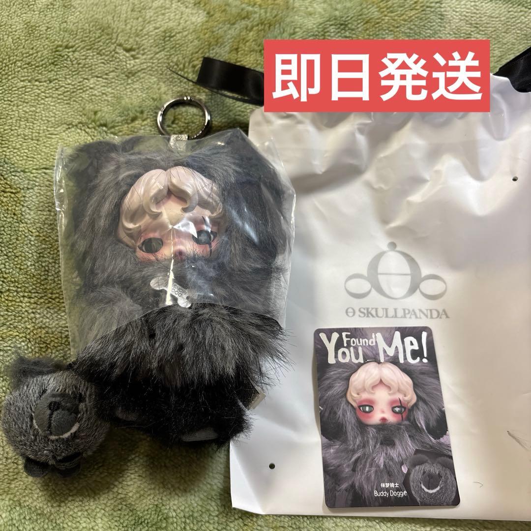 正規品】スカルパンダYou Found Me！ シークレット - メルカリ