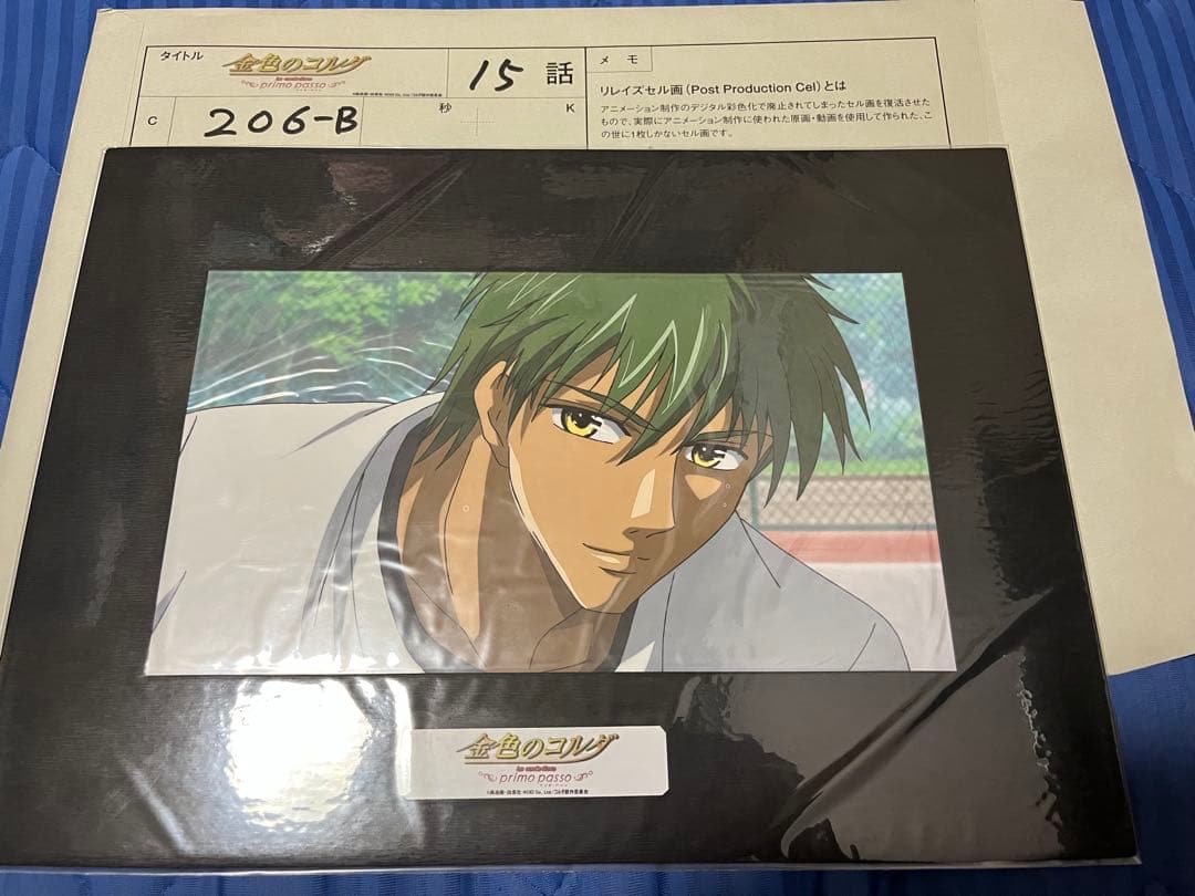 金色のコルダ 15話 リレイズセル画 土浦梁太郎 コーエーテクモゲームス / 金色のコルダ ビッグアクリルフィギュア