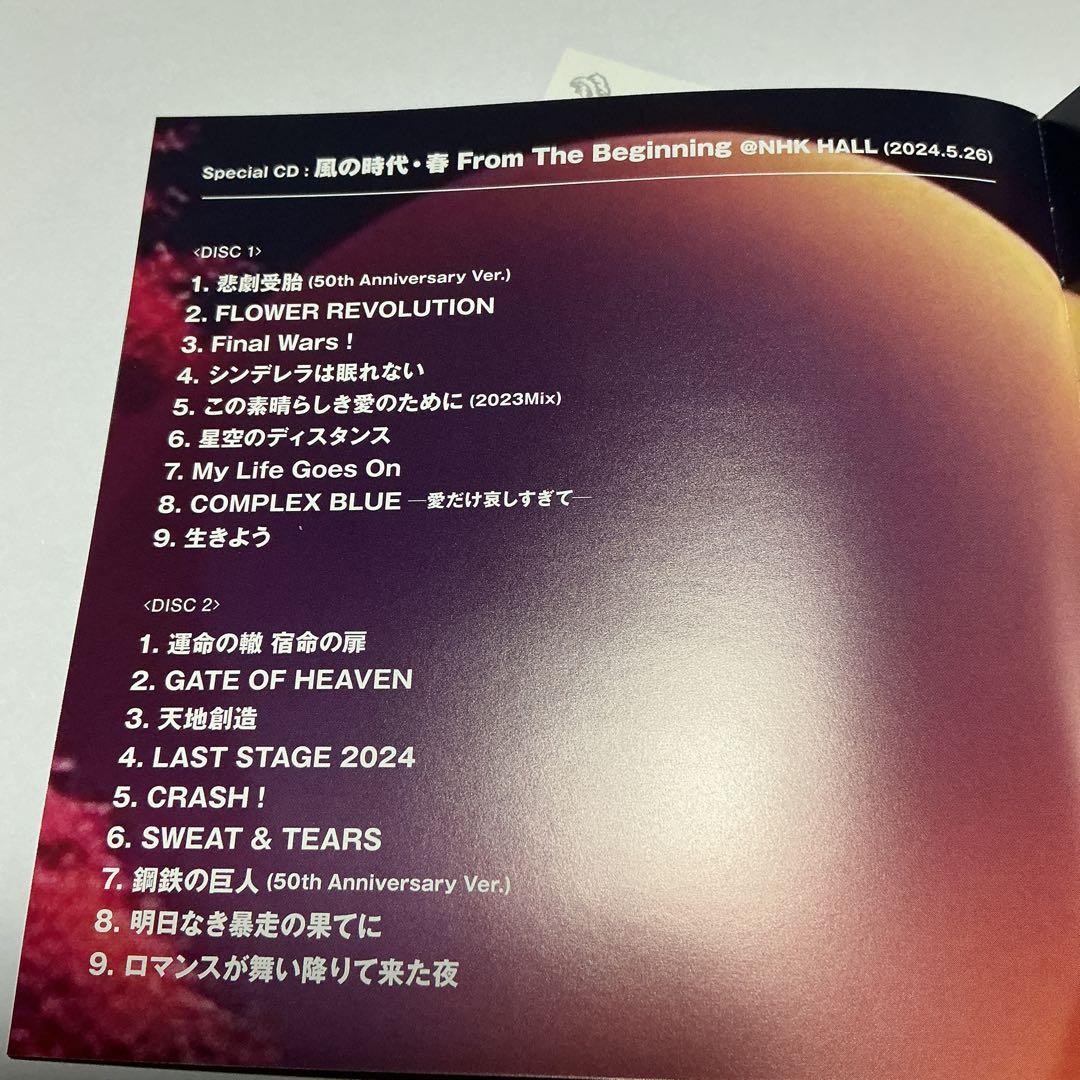 THE ALFEE 君が生きる意味 初回Cシリアルナンバー未使用 - メルカリ