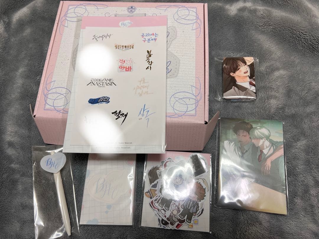 2026 Beyond シーズングリーティングシ ーグリ 10種 韓国BL - メルカリ