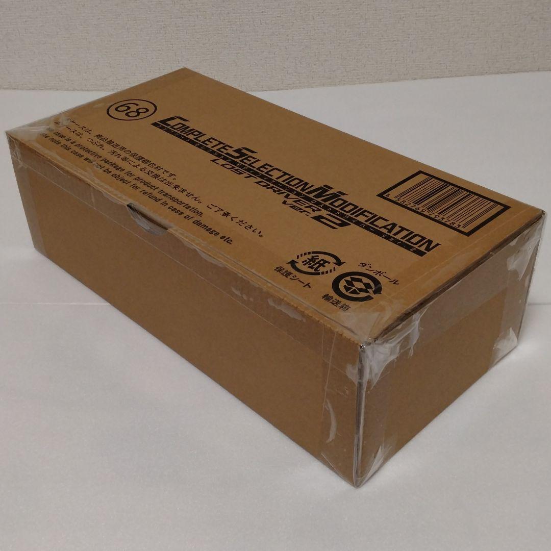 CSMロストドライバーver.2 輸送箱未開封 伝票跡なし 仮面ライダーW