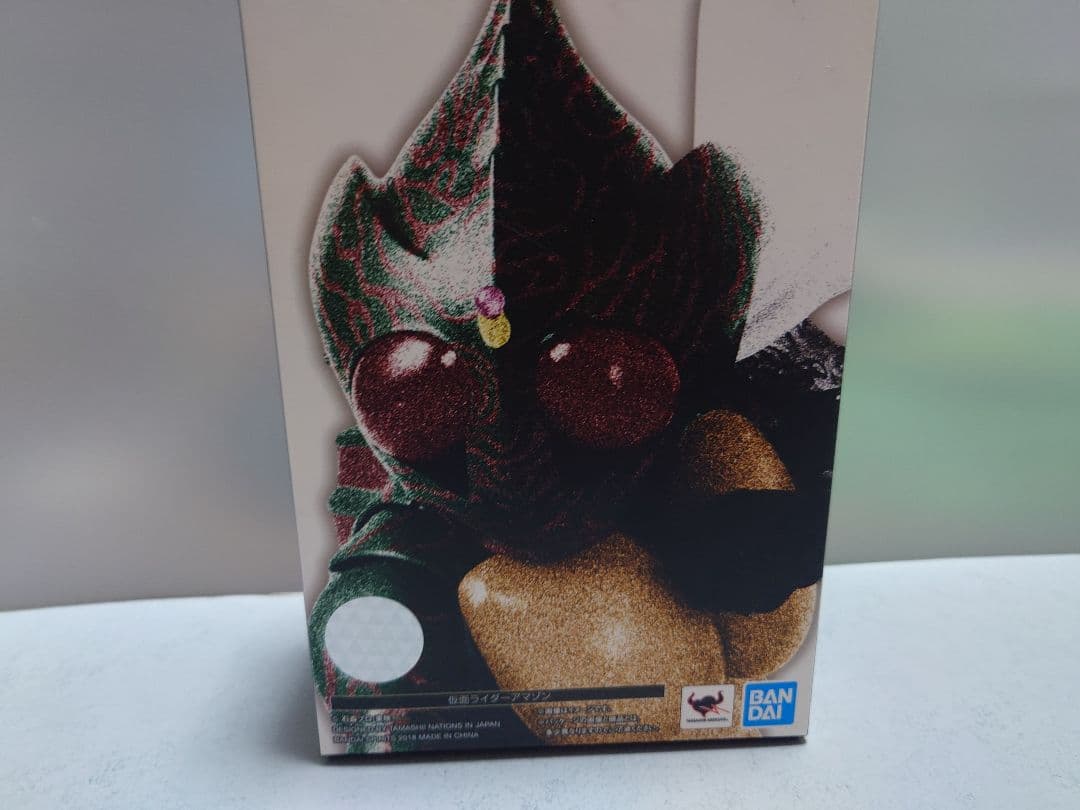 S.H.Figuarts 真骨彫製法 仮面ライダー アマゾン