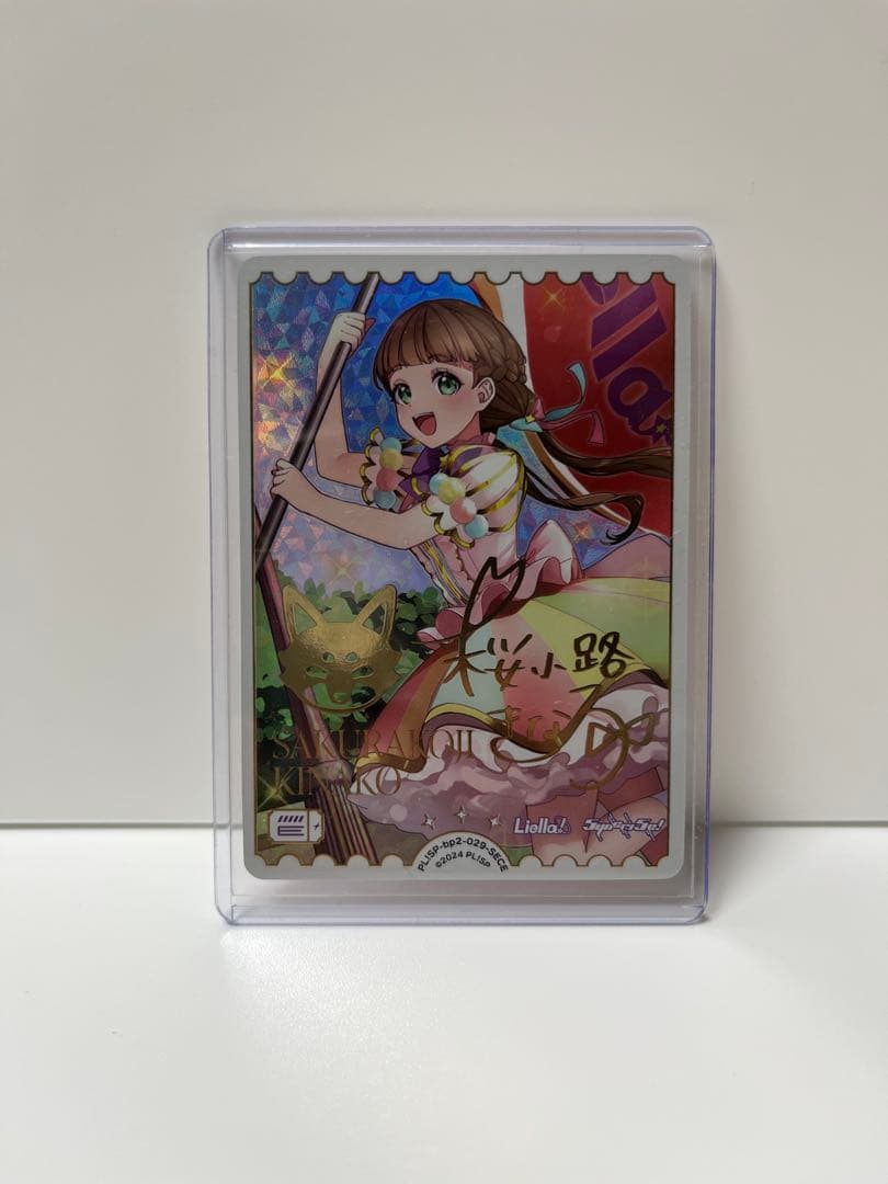 ラブライブ　ラブカ　桜小路きな子　SECE ラブライブ ラブカ 桜小路きな子 SECE - メルカリ