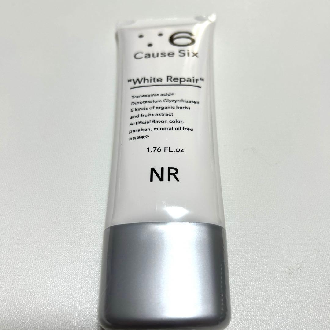 コーズシックスホワイトリペア50g - メルカリ