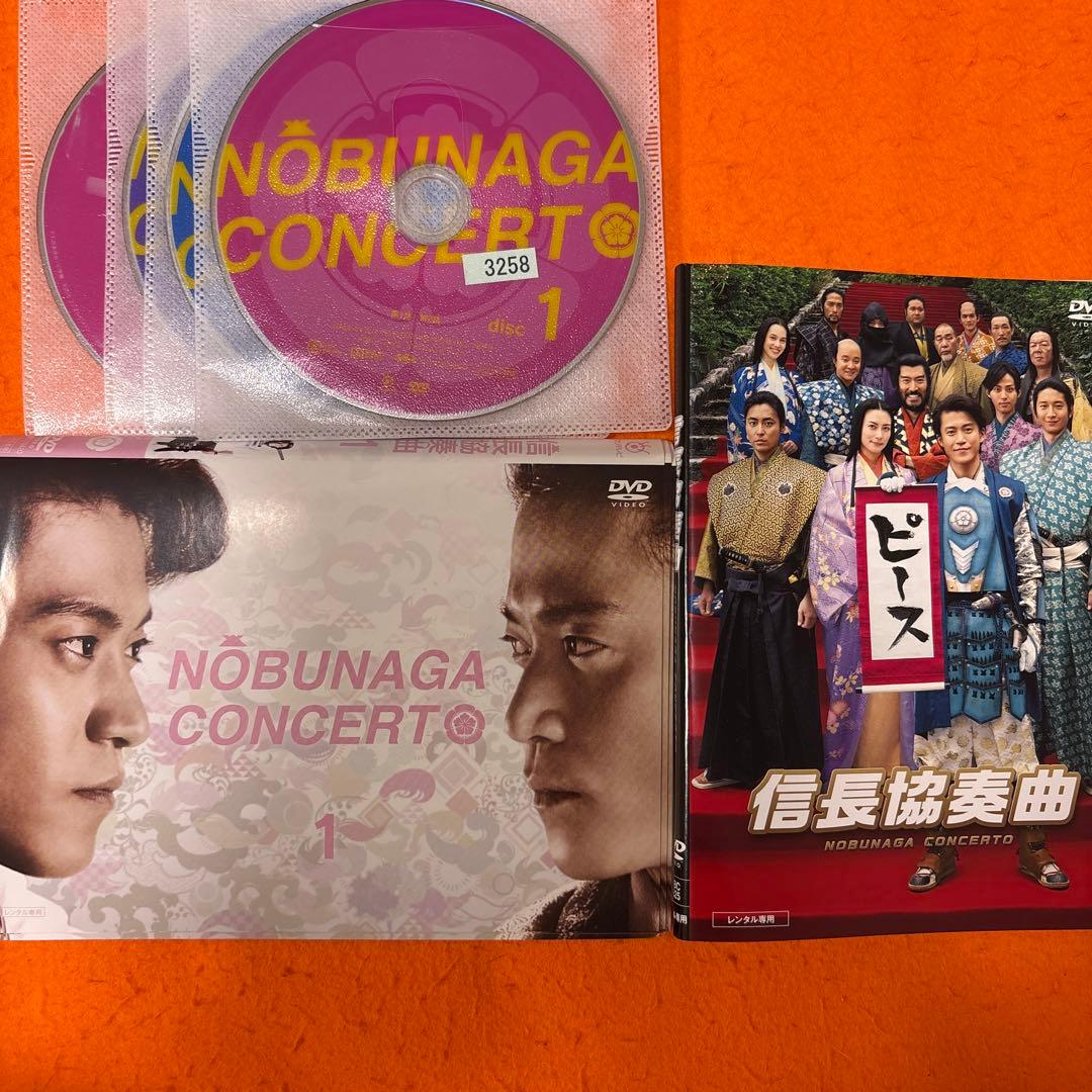 信長協奏曲 DVD 全巻セット TVドラマ全6巻+劇場版 小栗旬 映画