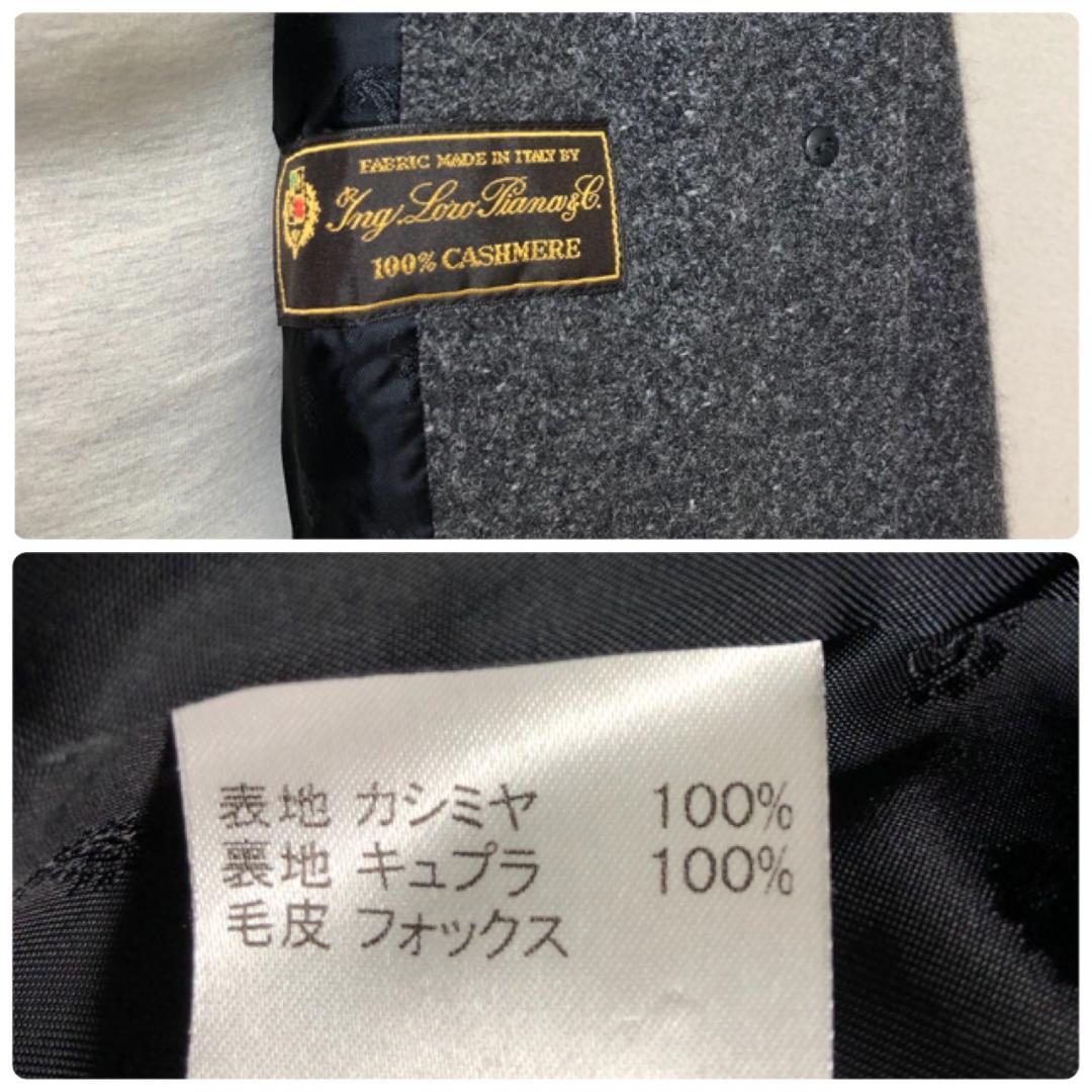 レリアンのロロピアーナカシミヤ100%高級コート9号グレー - メルカリ