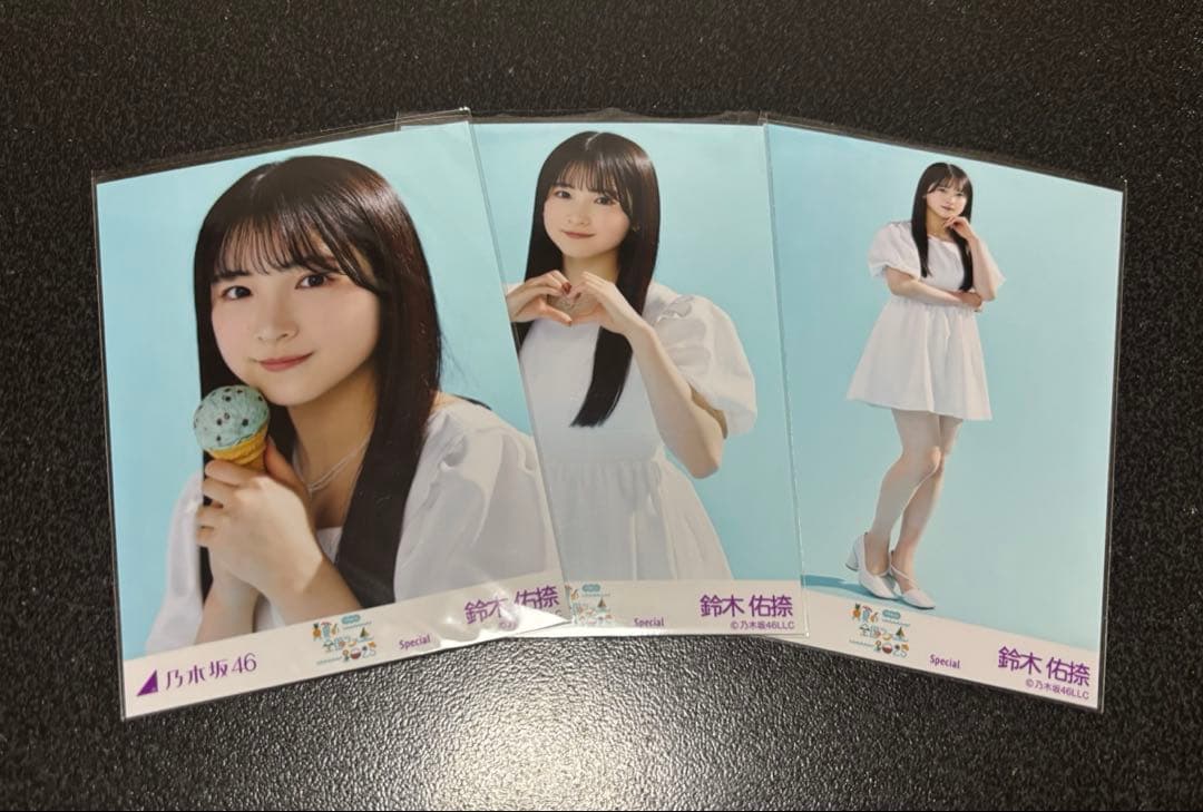 鈴木佑捺 乃木坂46 生写真 special 東京 コンプ - メルカリ
