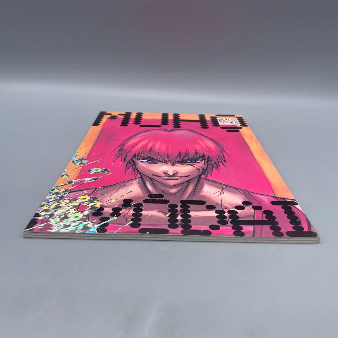 無法兄妹 伊東岳彦 萩原一至 闇の魔法陣 - メルカリ