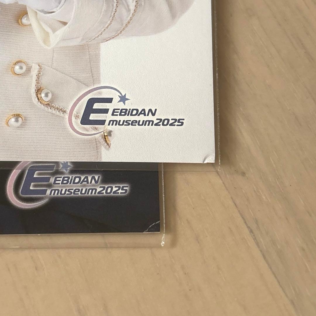 EBiDAN museum ポストカード 入場特典 M!LK 吉田仁人 - メルカリ