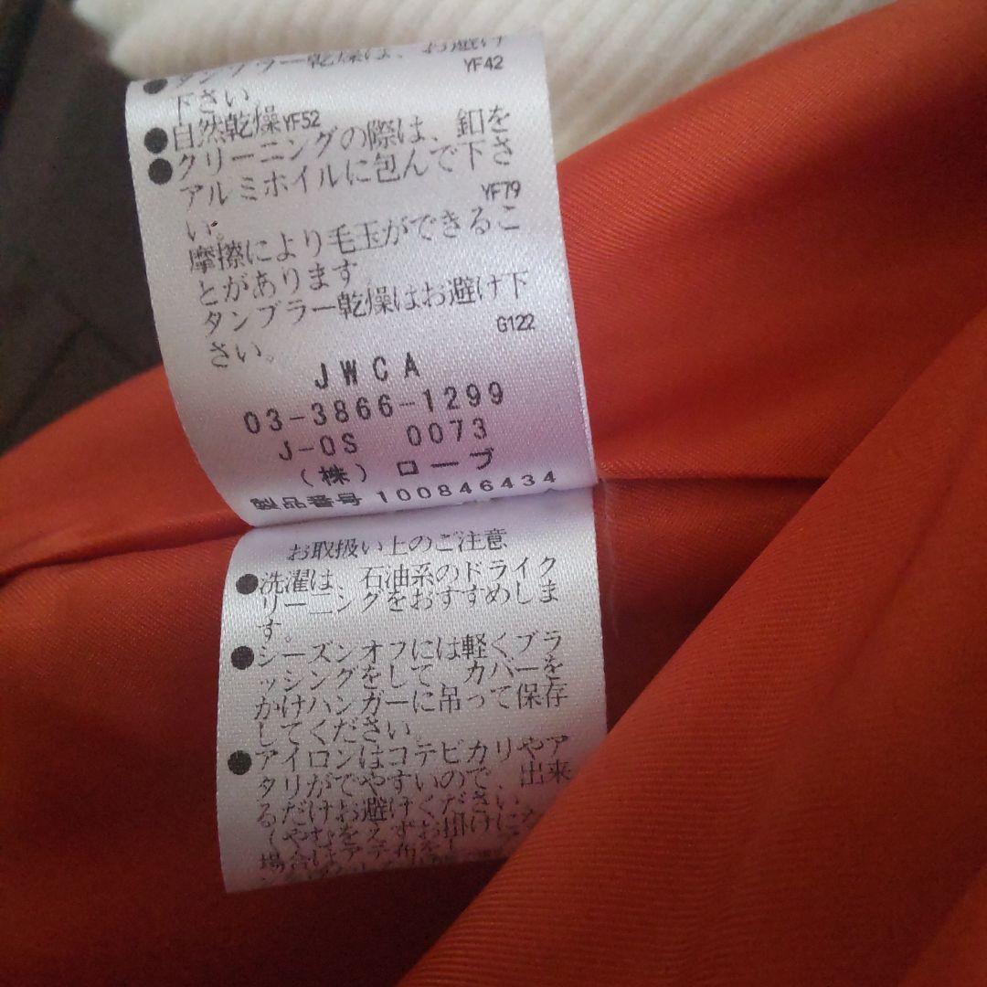 オレンジ ウールコート スタンドカラー38号 パシオーネ 美品 - メルカリ