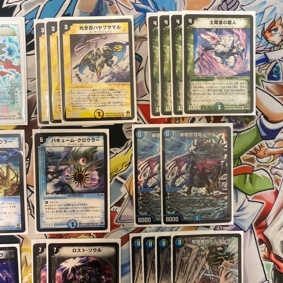 デュエマクラシック08対応 シノビドルゲーザ デッキ 新品スリーブ付き