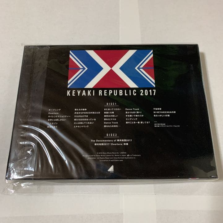 値下げ】欅坂46 ブルーレイ2枚セット 欅共和国2017,2018 - メルカリ