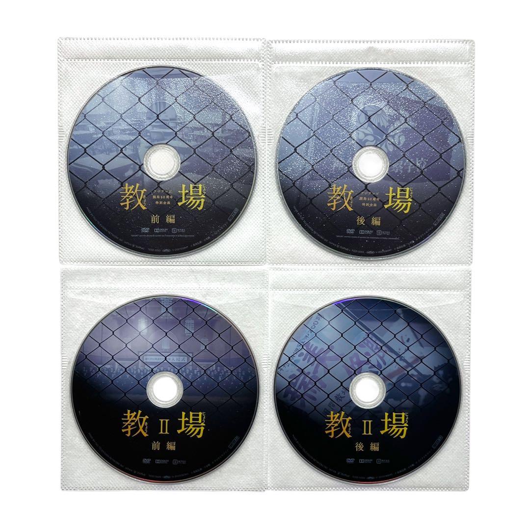 新品ケース DVD 「 風間公親 教場 0/Ⅰ/Ⅱ 」 全10巻 木村拓哉 - メルカリ