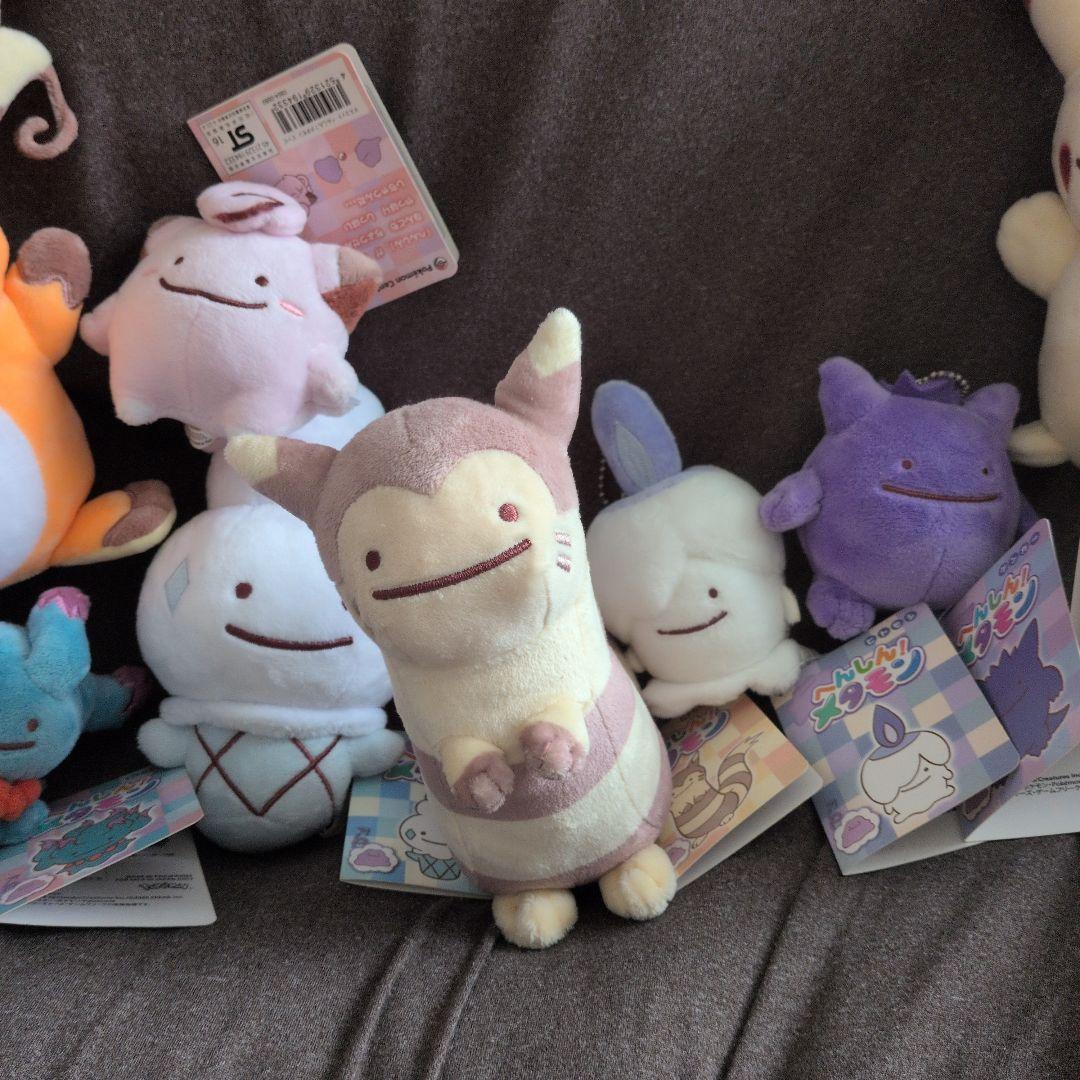 へんしんメタモンセットぬいぐるみ4マスコット6 - メルカリ