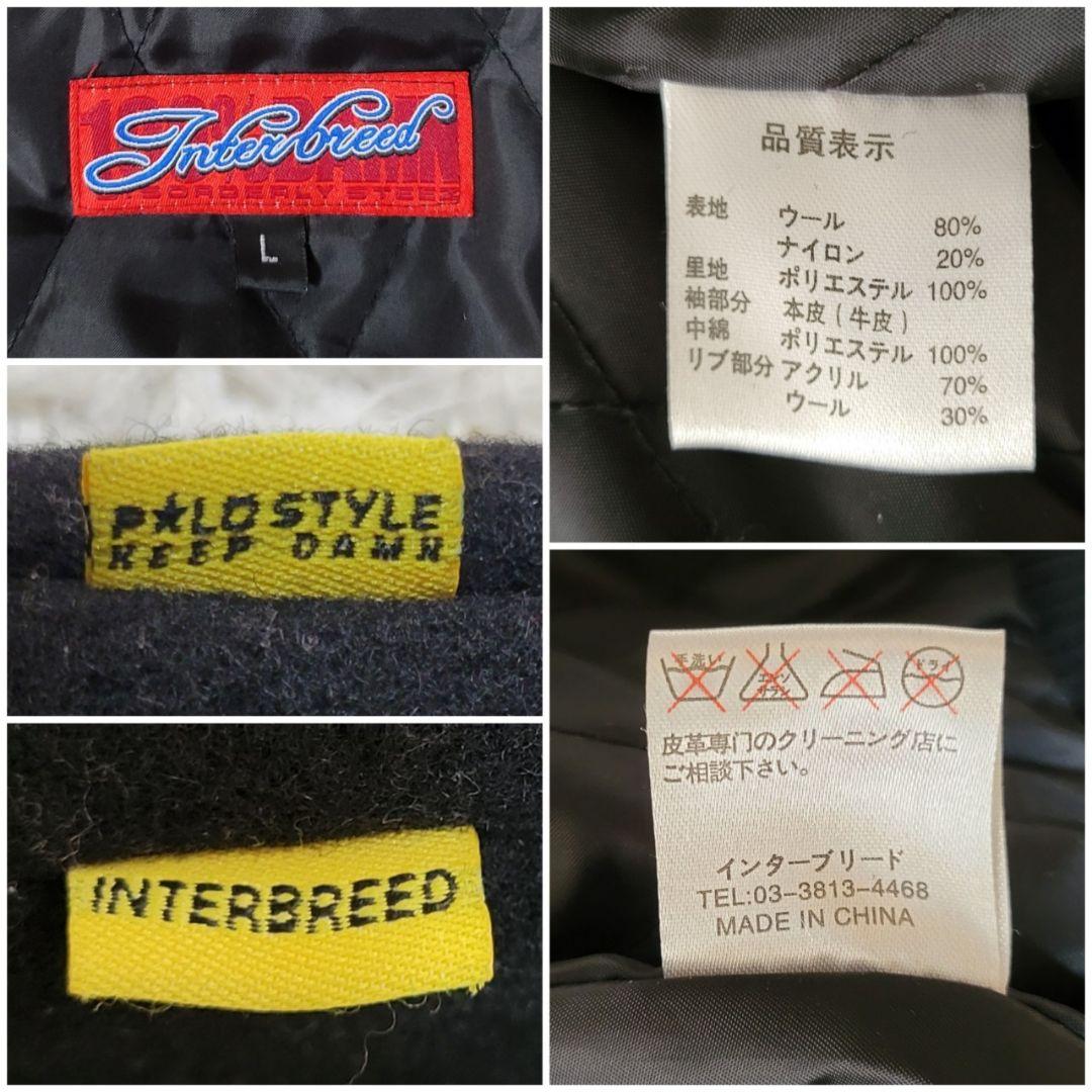 希少✨ レイダース インターブリード スタジャン レザー×メルトン