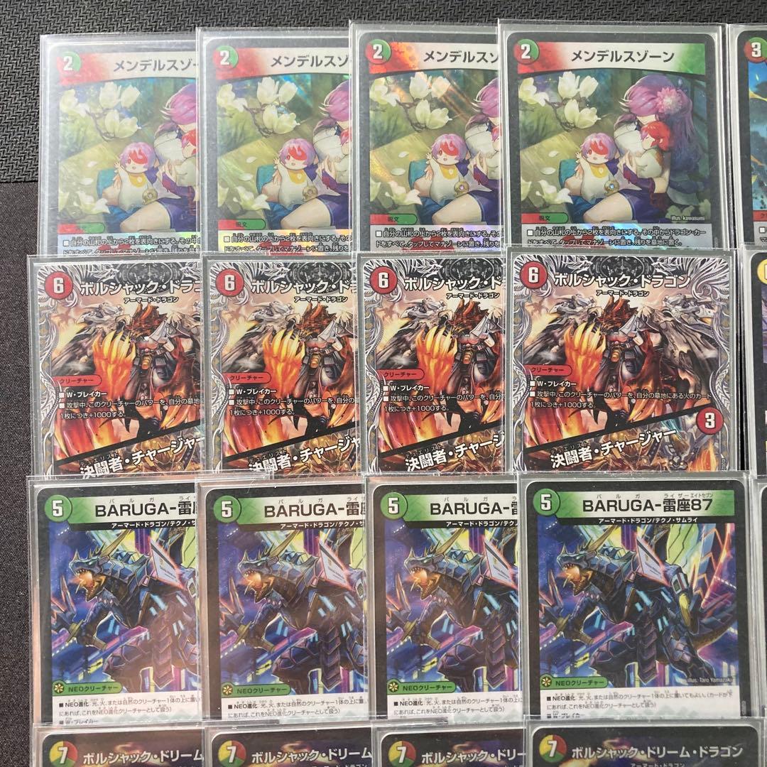 環境構築【リースボルシャック】デッキ＆3重スリーブ - メルカリ