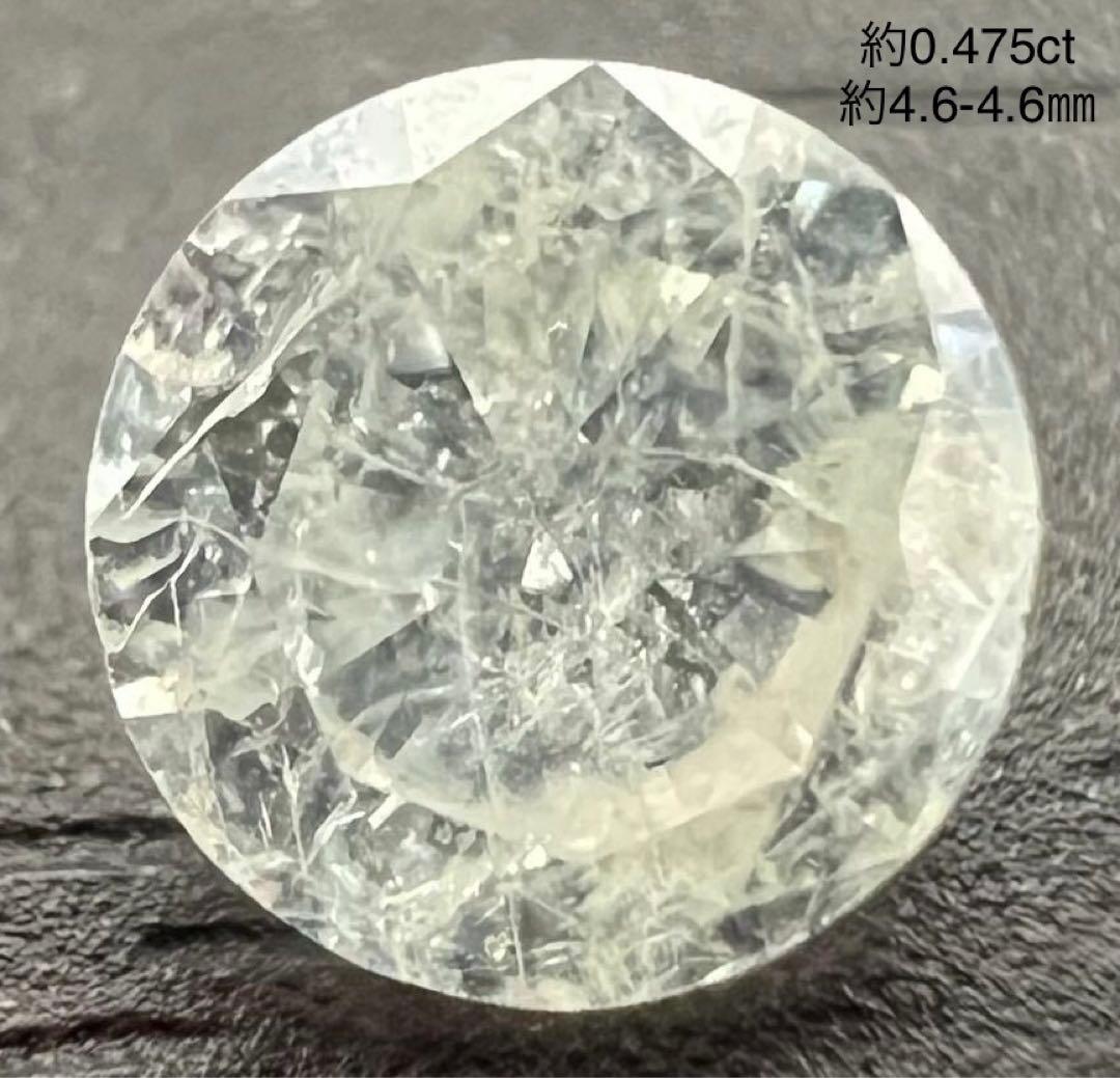 天然ダイヤモンド 約0.475ct 立爪バーベル 片耳用 SUS316L 訳あり