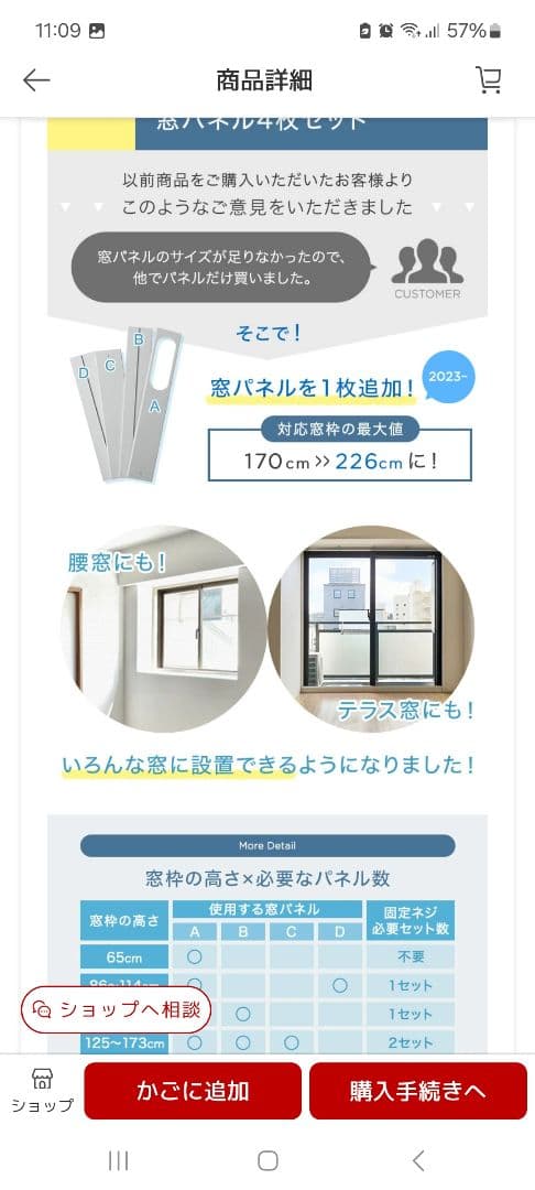 パワフル冷風機 2.3kW 2023年製