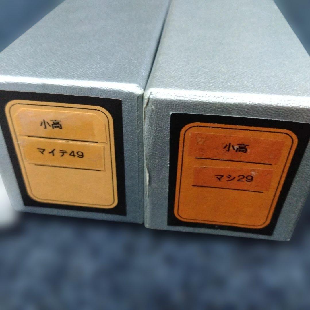 鉄道模型 HOゲージ マイテ49 マシ29 三軸客車 2両 小高 青大将