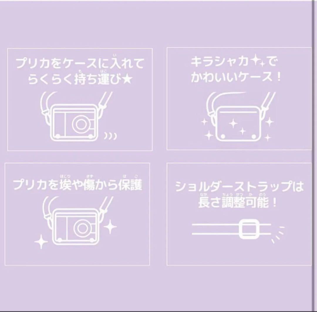 品薄❗️サンリオ PRICA DX モノクロ印刷＆ゲーム付き キラキラケース付 ①