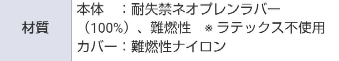 ロホクッション　幅 37.5 × 奥行 37.5 × 高さ 8.5cm