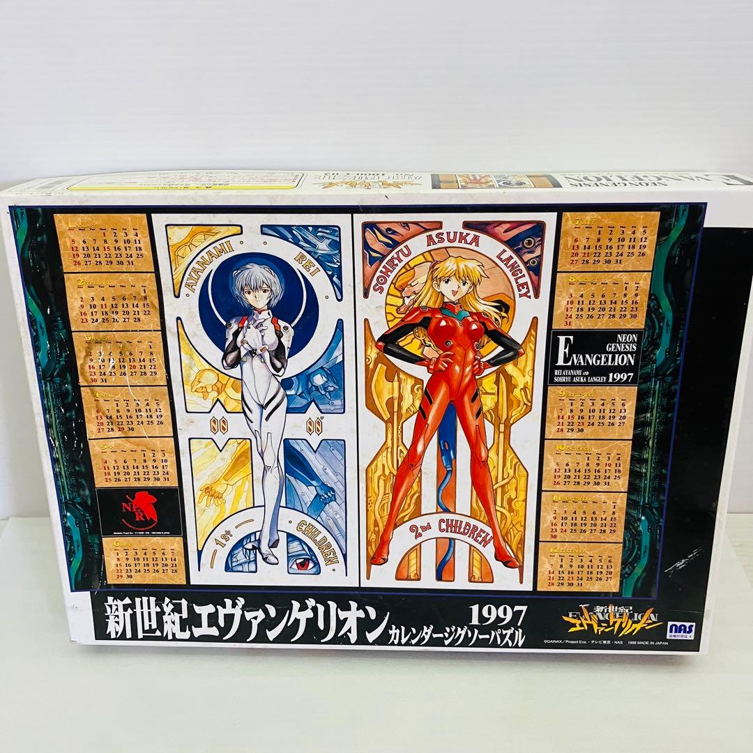 新世紀エヴァンゲリオン 1997年カレンダージグソーパズル 1000ピース