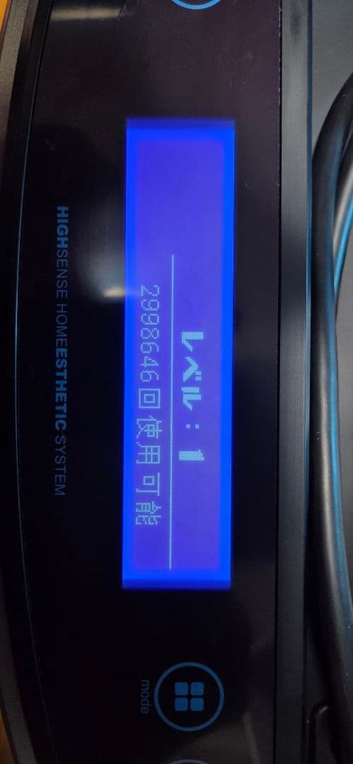 ke-non 脱毛器 8.7J