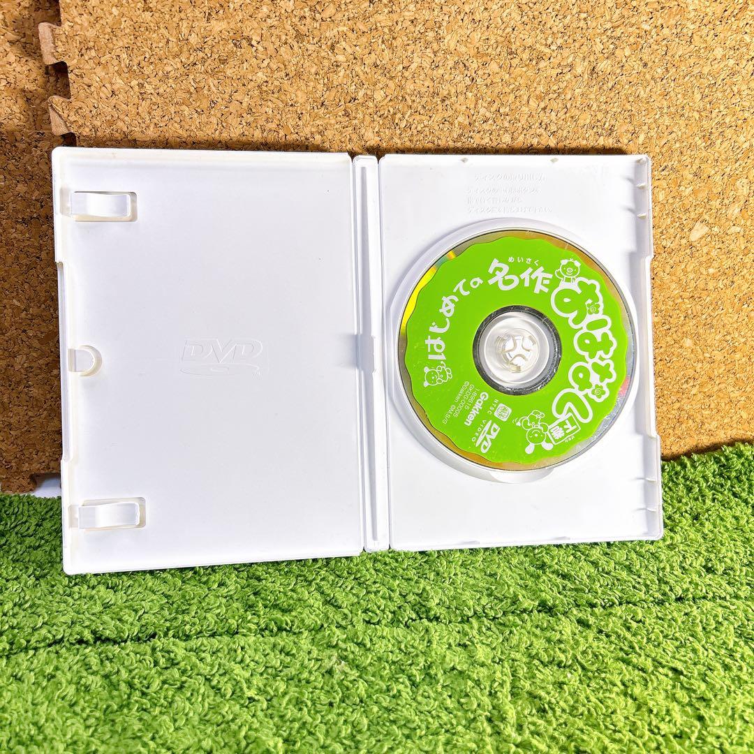 ぐるぐるタウンはなまるくん シリーズ 3枚セット 廃盤品 - メルカリ