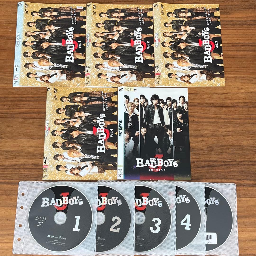 BAD BOYS J 全4巻＋劇場版 最後に守るもの DVD 全巻セット - メルカリ
