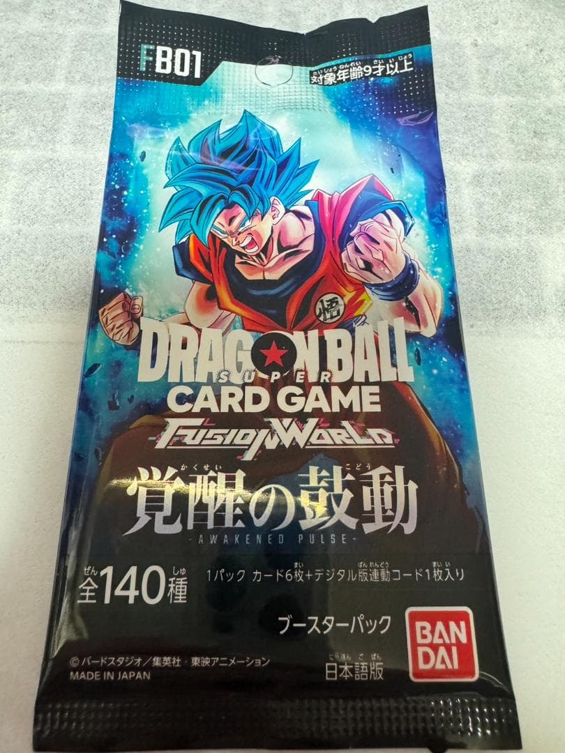 孫悟空 SCR FB01-139 1p パラレル 覚醒の鼓動 - メルカリ