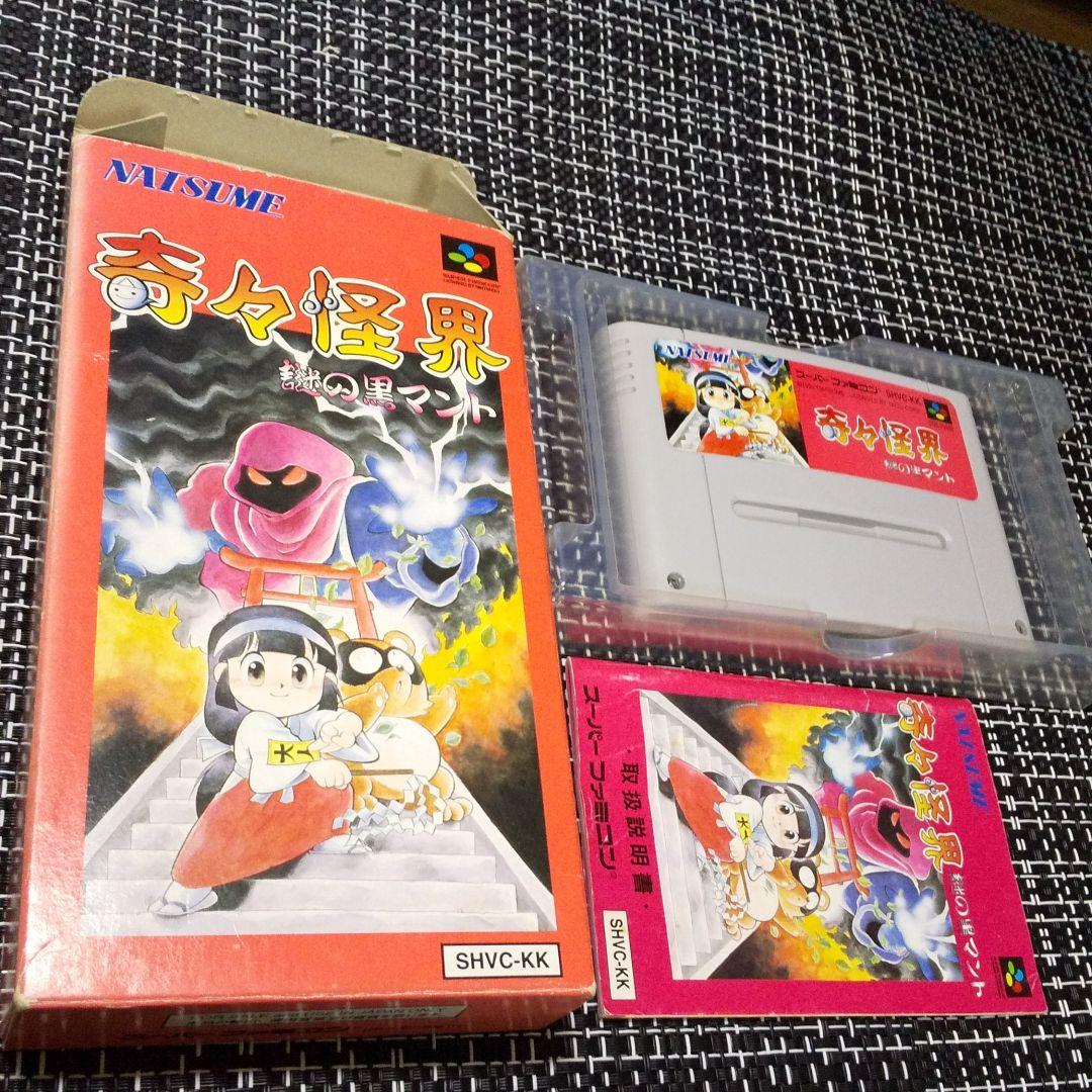 奇々怪界 謎の黒マント[箱・取説][SFC01271D] - メルカリ