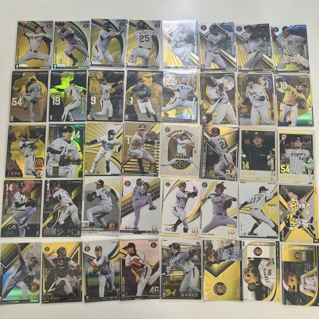 阪神】プロ野球オーナーズリーグ バラ売り○ - メルカリ