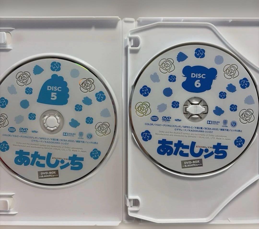 あたしンち DVD-BOX～母,BOXデビュー～〈8枚組〉