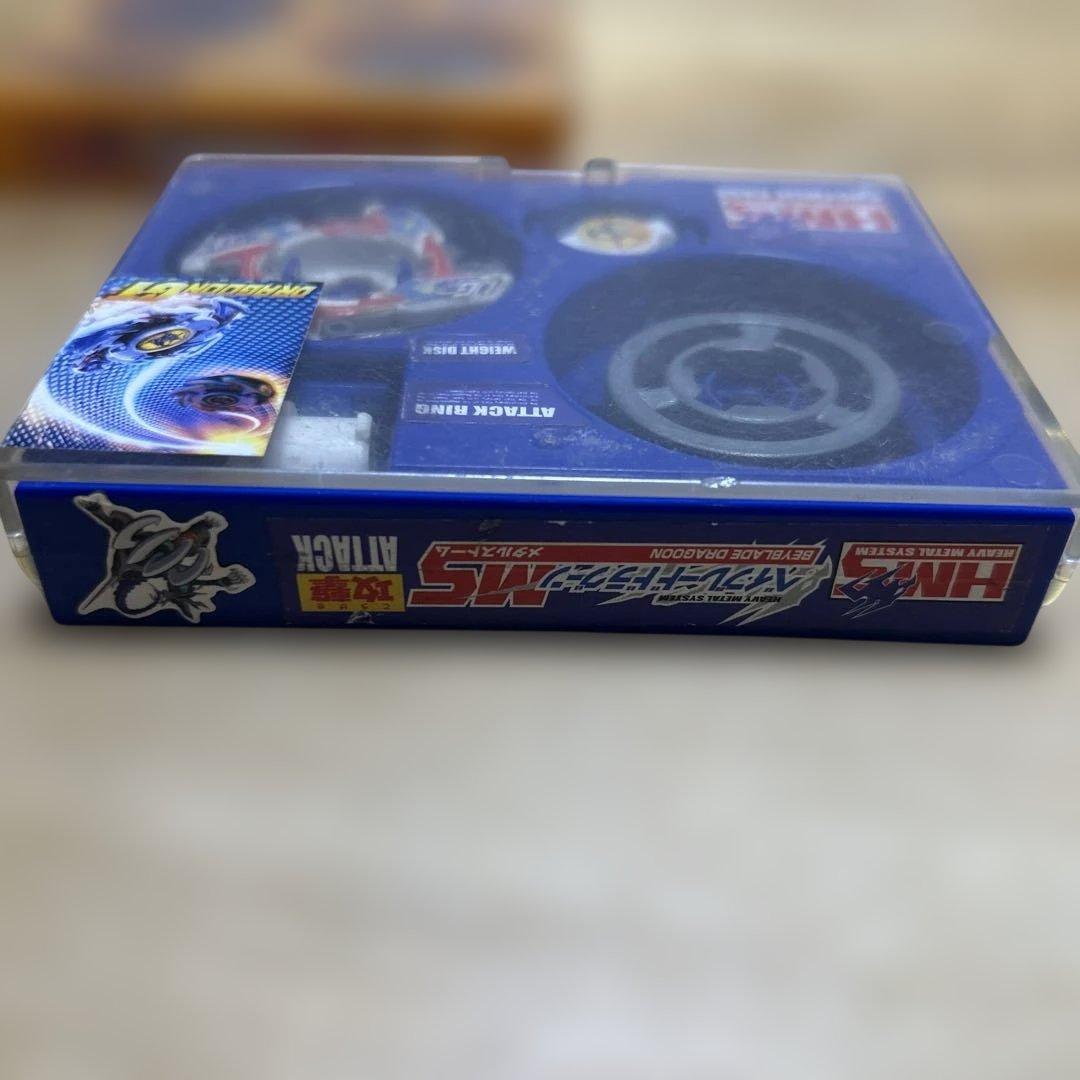 爆転シュート ベイブレード HMS 色々 カスタマイズケース付き - メルカリ