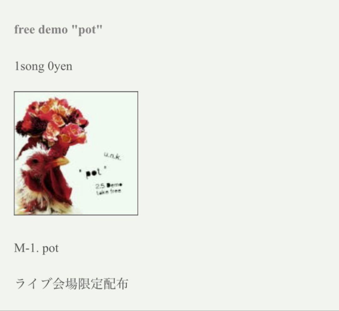 【入手困難 激レア】ank 廃盤demoセット