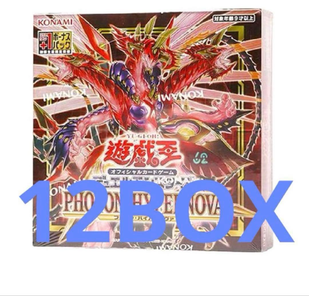 フォトンハイパーノヴァ　12box 新品未開封 状態A-〕PHOTON HYPERNOVA(アジア版未開封BOX)【-】{-}《未開封BOX》