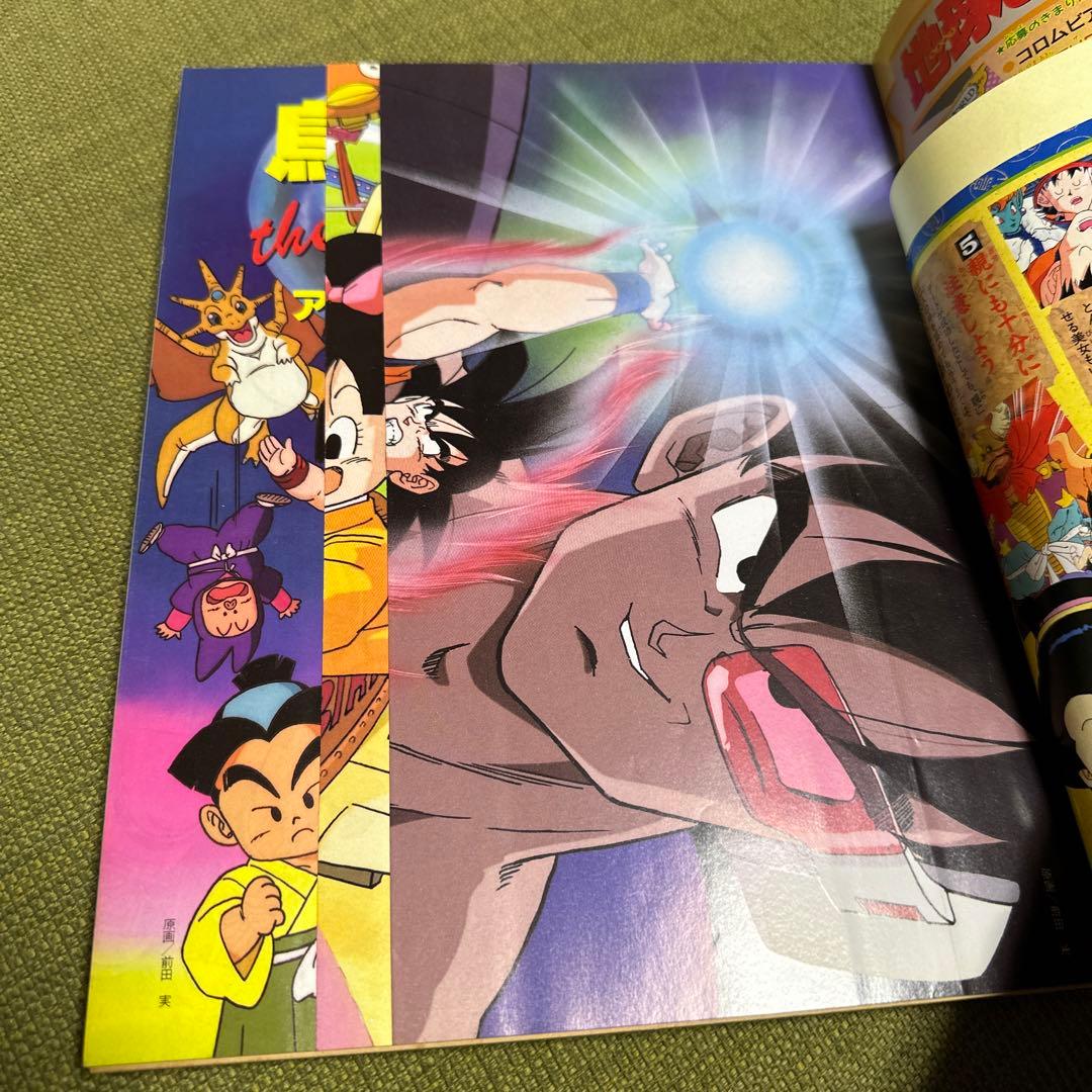 鳥山明 THE WORLD アニメ・スペシャル - メルカリ