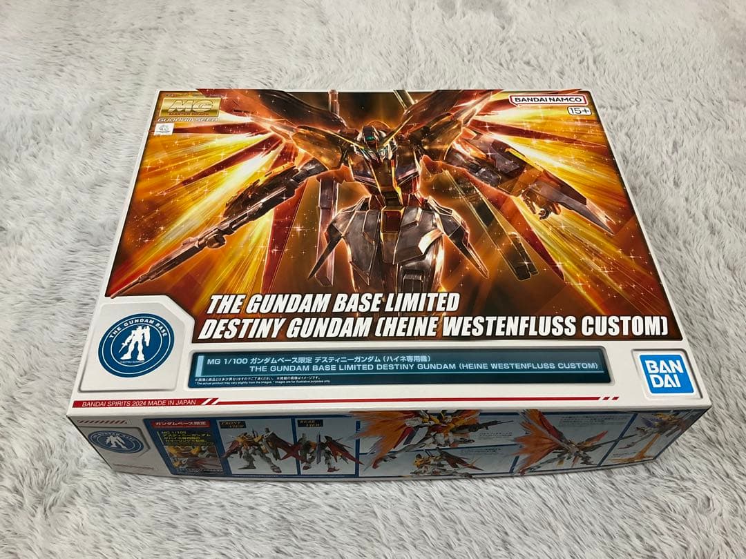 ガンダムベース限定　MG ディスティニーガンダム（ハイネ専用機）　おまけつき オレンジの「光の翼」も付属する豪華仕様！ガンダムベース限定MG
