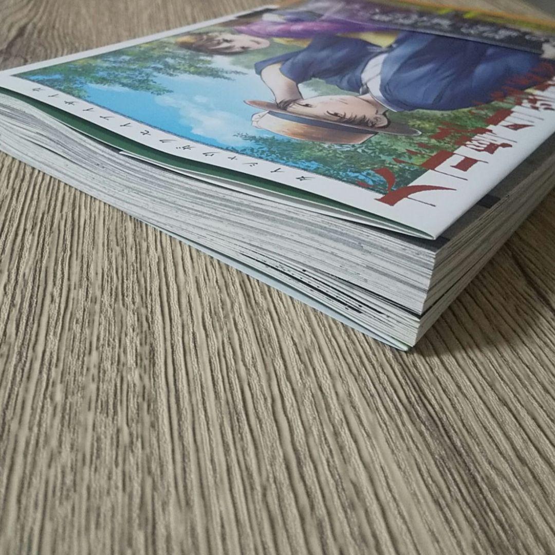 ★★★交渉中★★★