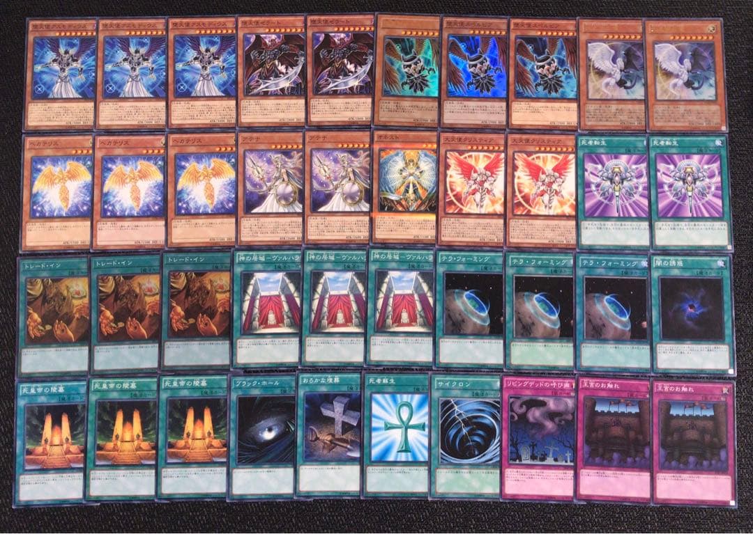 遊戯王 終世 デッキ 1103環境 ゲートボール - メルカリ