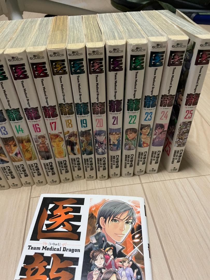 本】医龍 15巻抜け 19-20巻ダブり 乃木坂太郎 - メルカリ